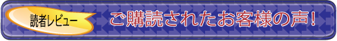�λ����ӥ塼